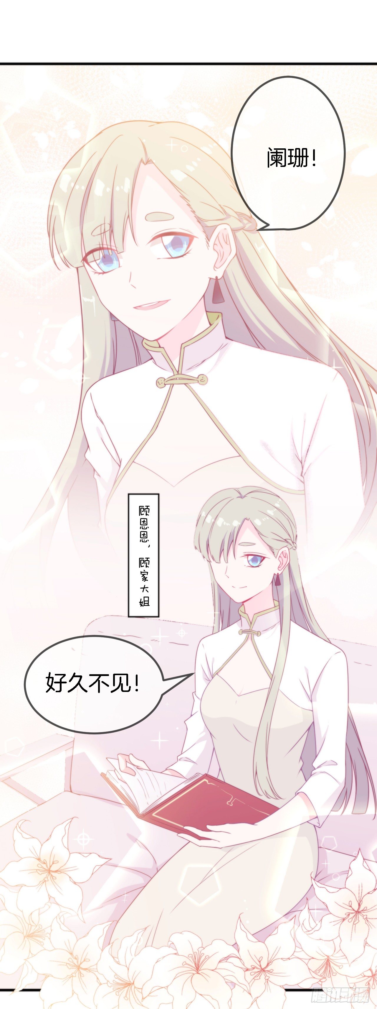 008 吃醋的男人15