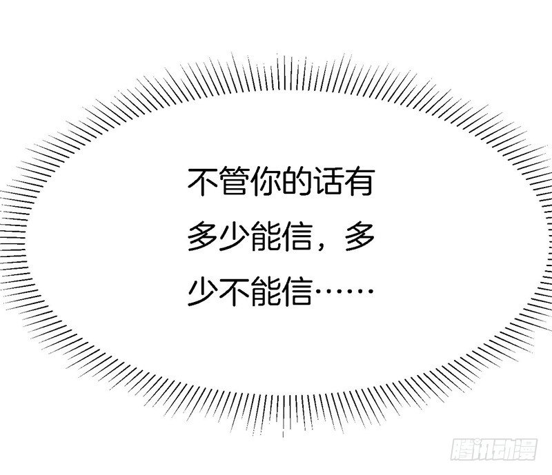 015  盛世的生日礼物45
