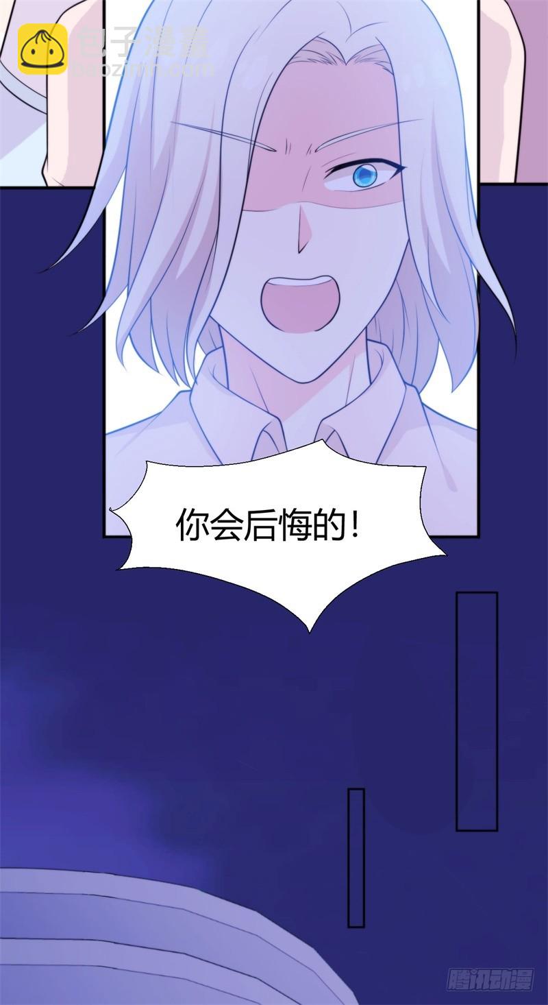 030我能等到你爱上我，对吗？30