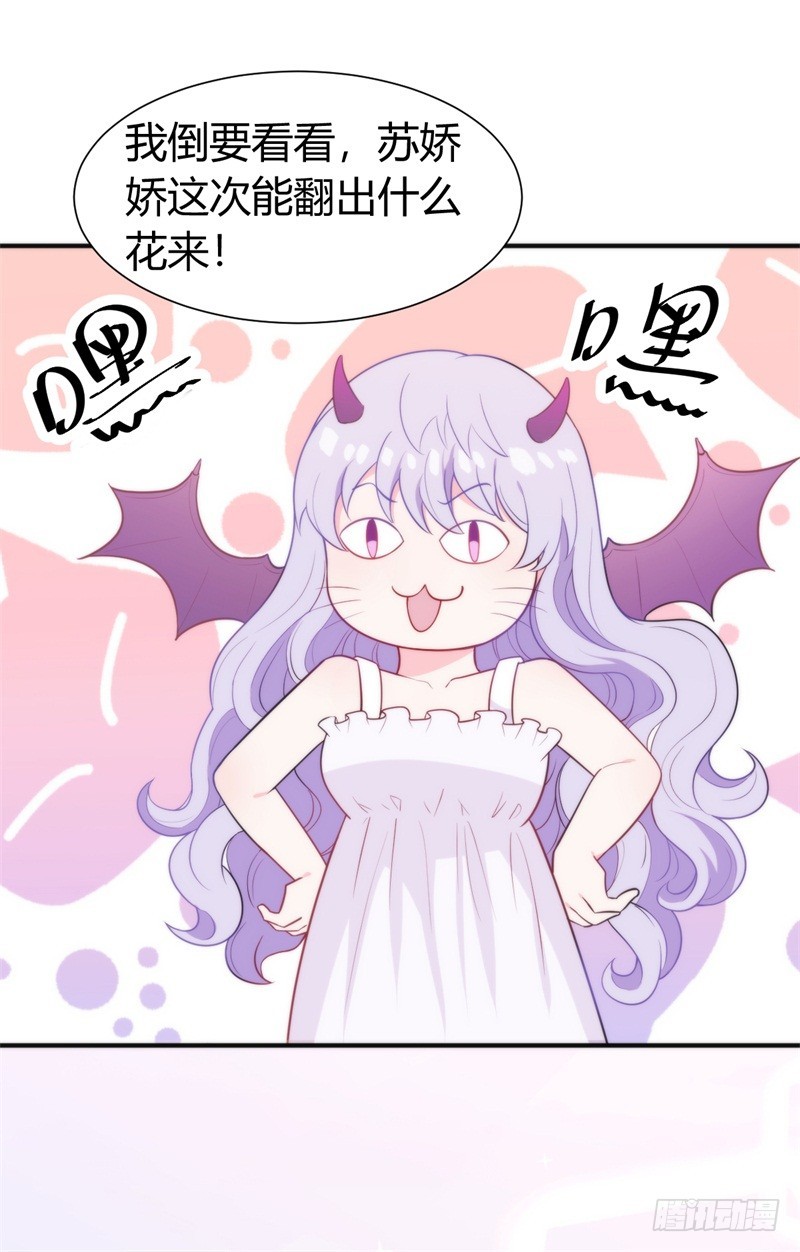 025新的盛世代言人决定了15