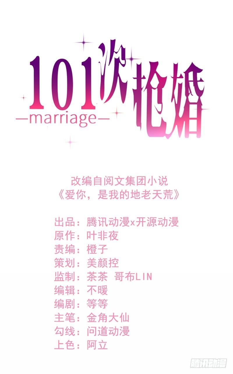 027难道你想和他一起吃苦吗1