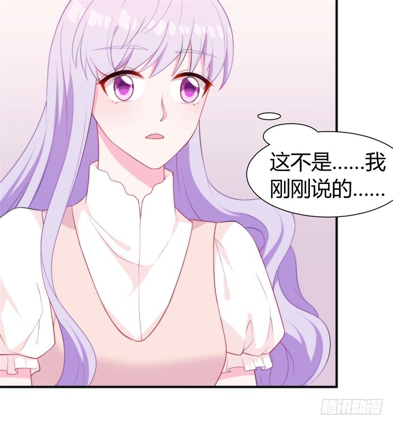 025新的盛世代言人决定了36