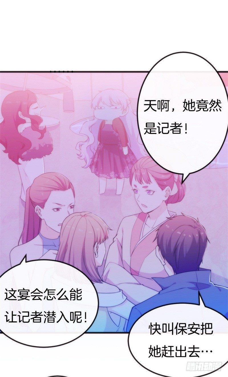 006 酸不溜秋的盛少33