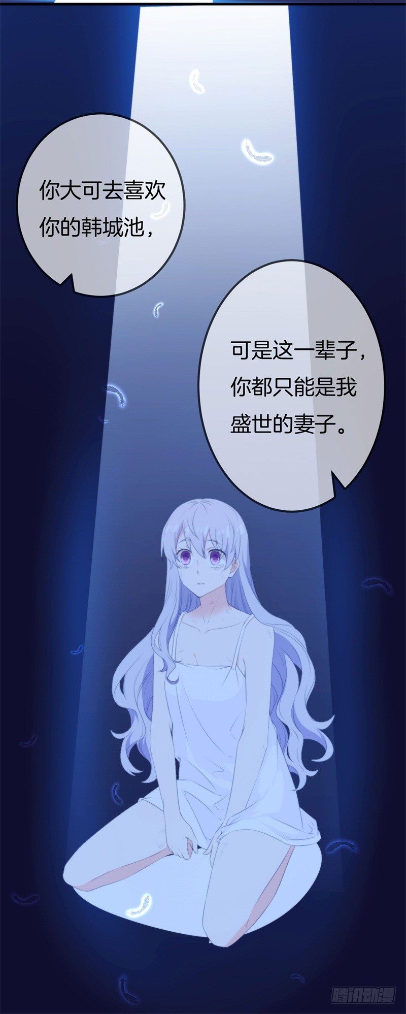 011 梦醒时分 回到原点17