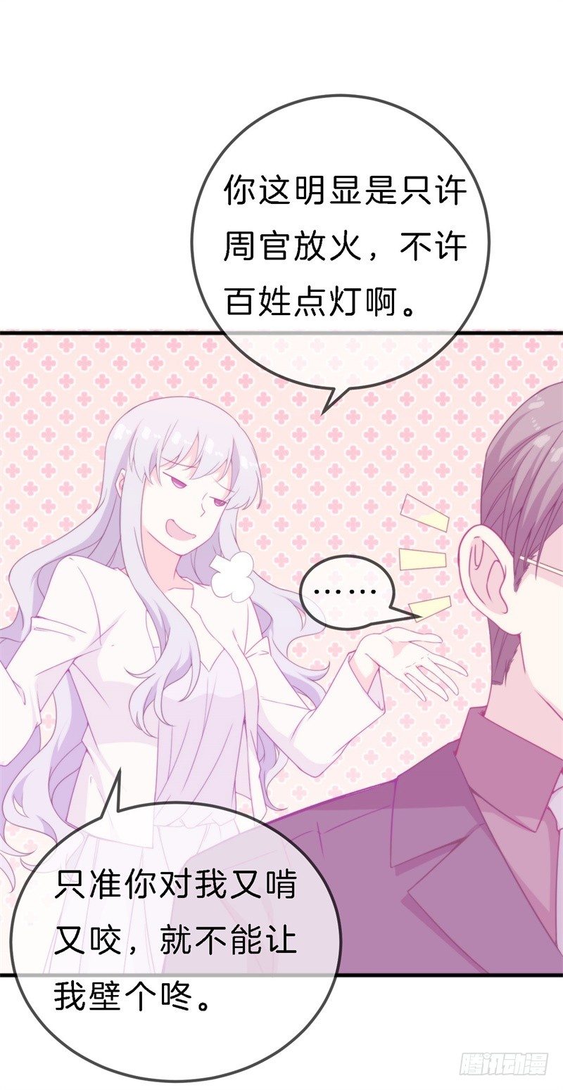 009 你到底有没有爱过我？5