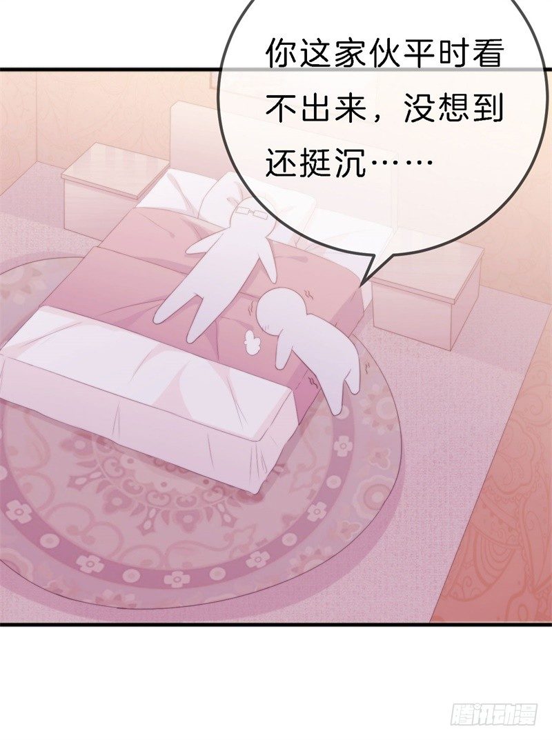 009 你到底有没有爱过我？41