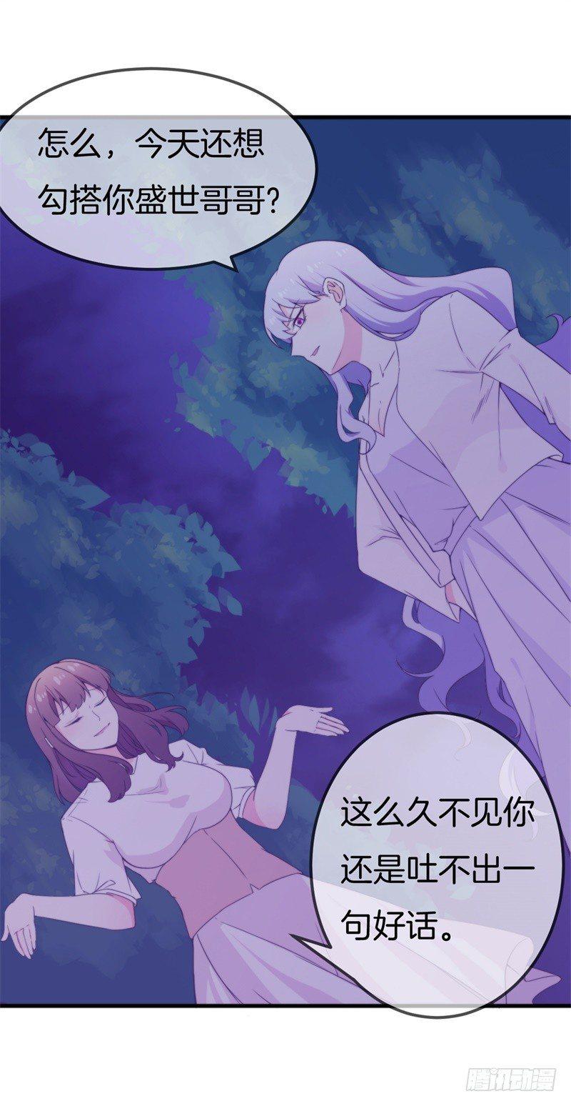 007 兄弟，你老婆被人欺负了！31