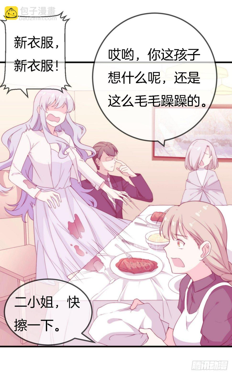 008 吃醋的男人24