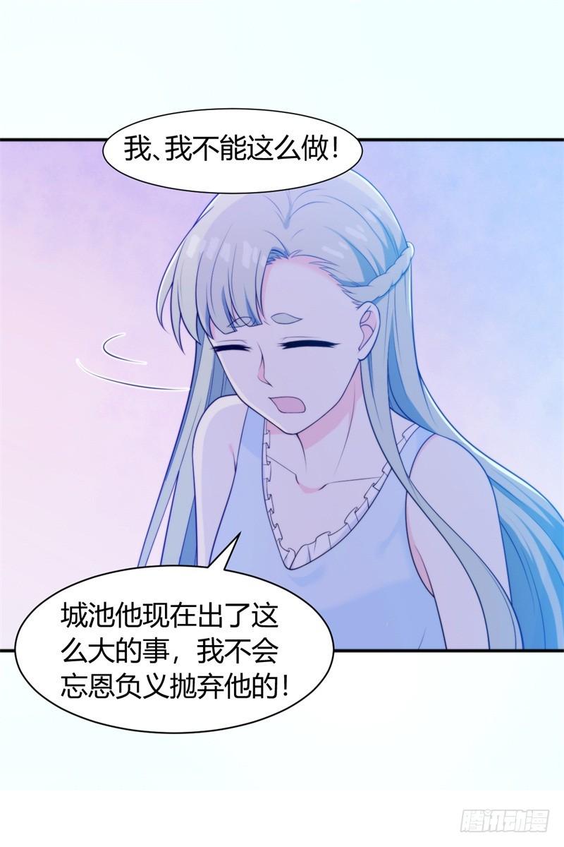 027难道你想和他一起吃苦吗17