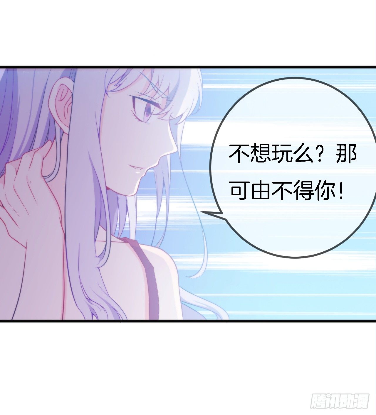002 盛家少爷真吝啬43