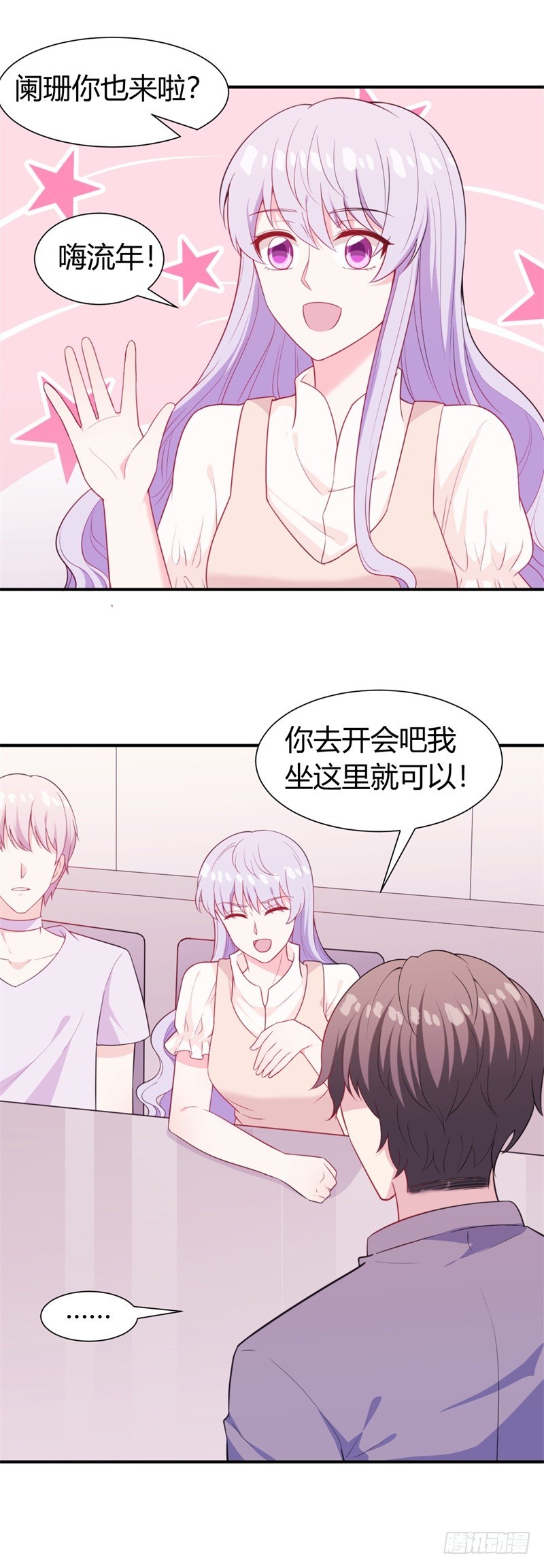 025新的盛世代言人决定了20