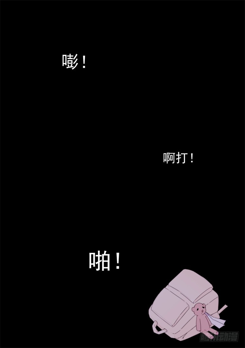 023喜欢大概是因为他救过我吧25