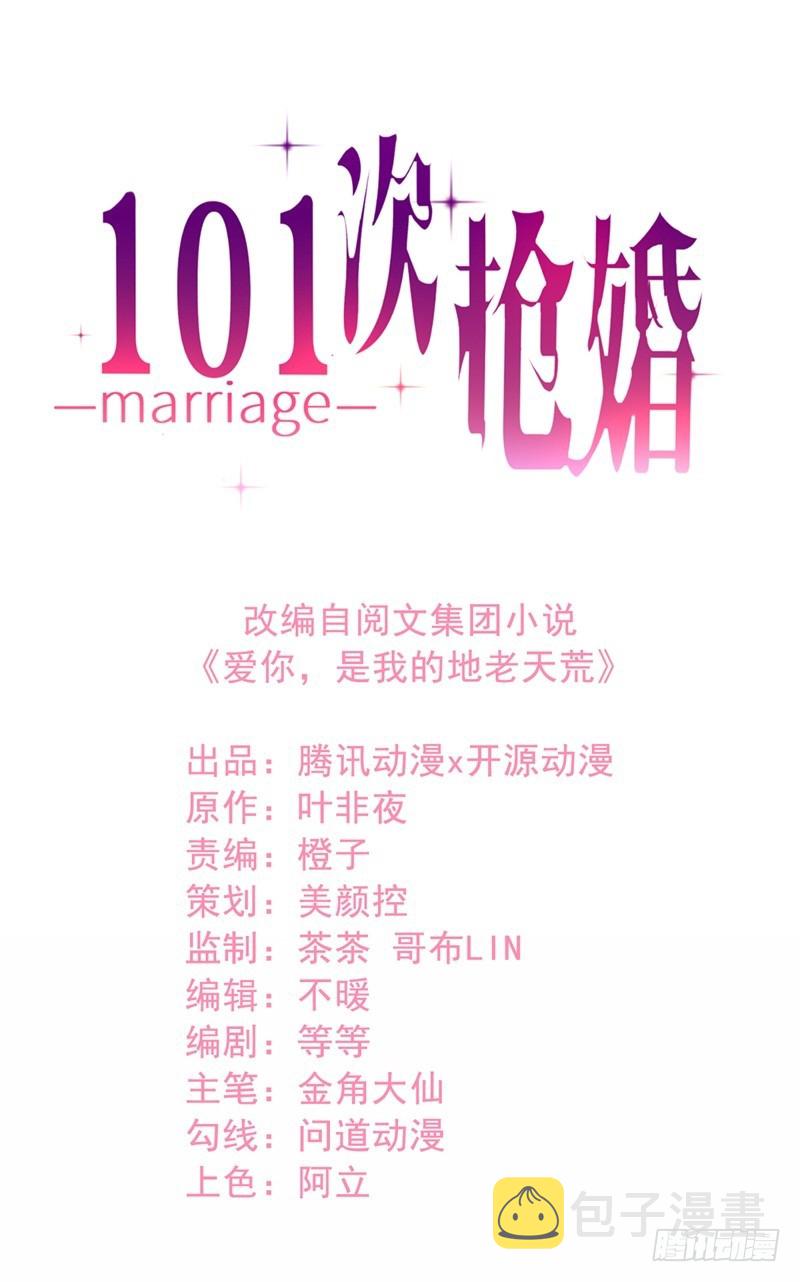 024我不该让你知道真相吗1