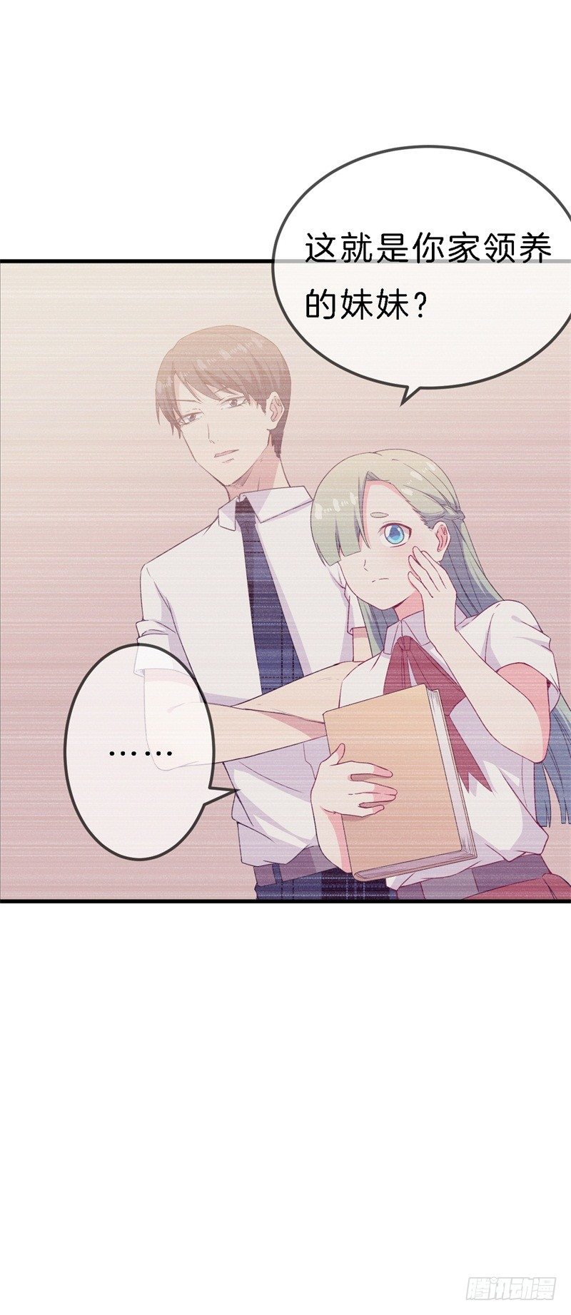 010 我们的过去9