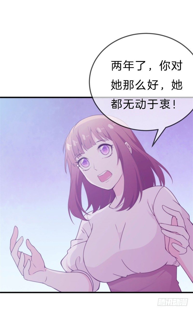 009 你到底有没有爱过我？12
