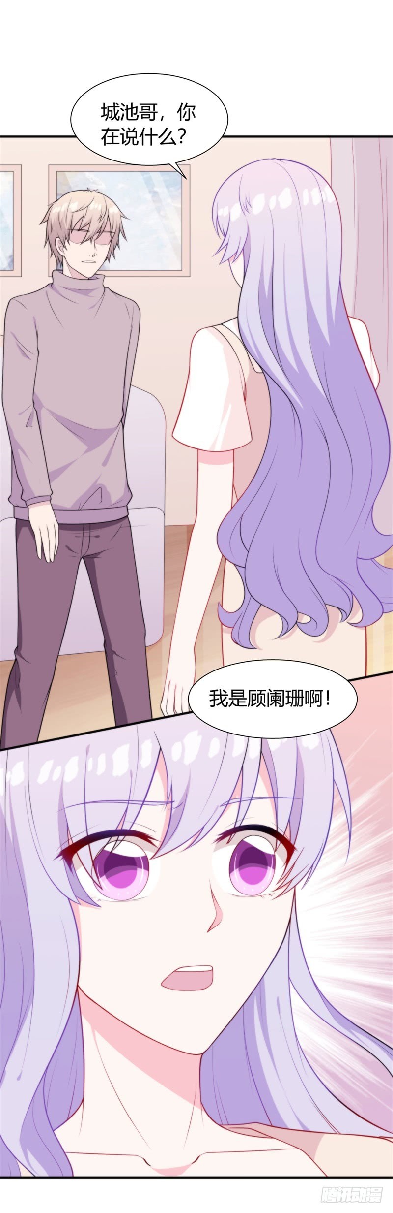 028给我一个合理的解释2