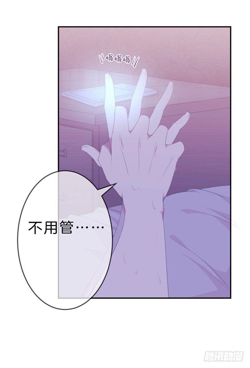 012 胆大包天顾阑珊33
