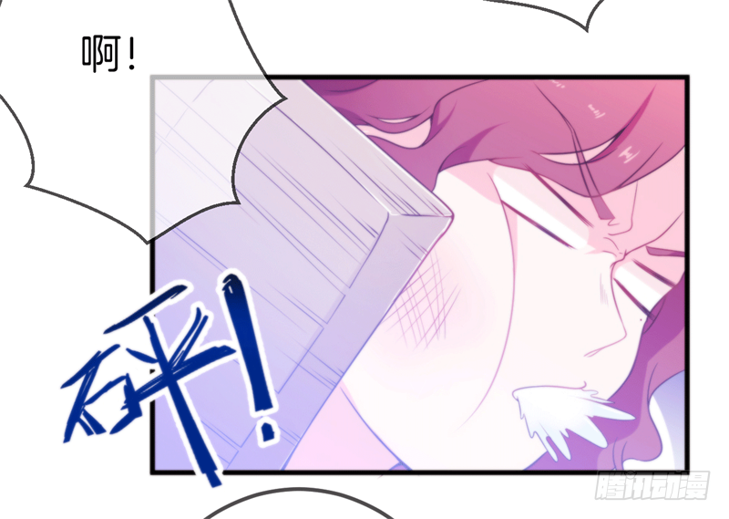 001 珊小姐怪可怜的！24