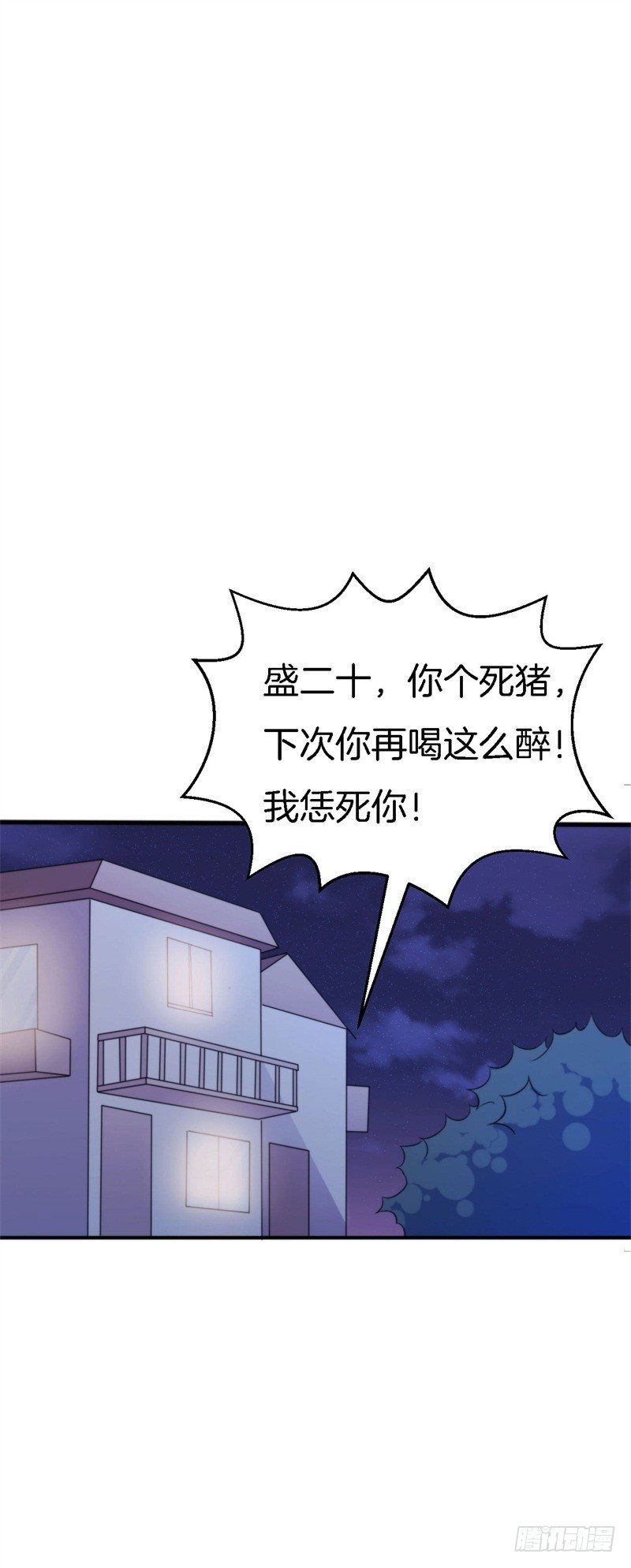 016 盛世的海草舞现场直播19