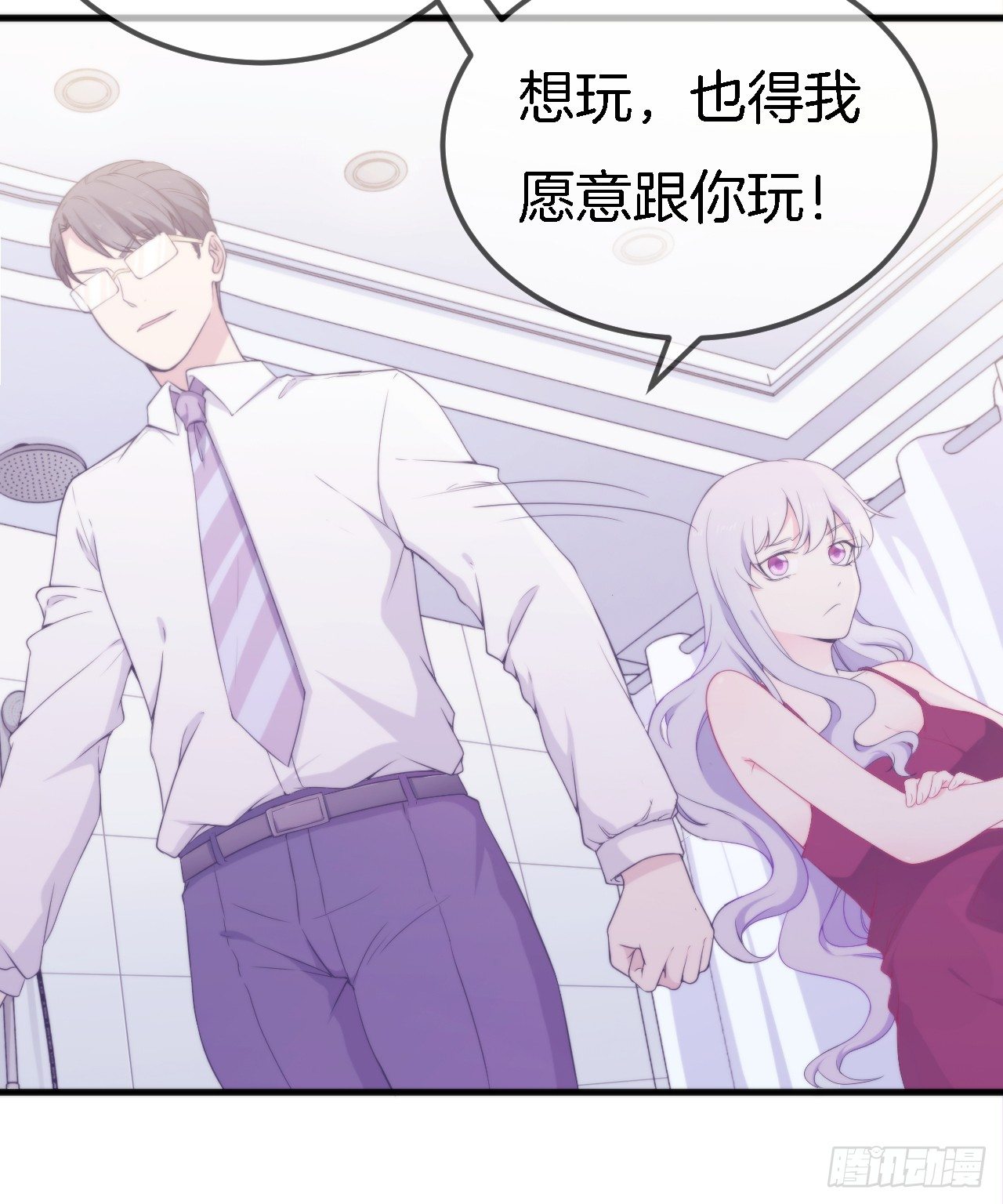 002 盛家少爷真吝啬42