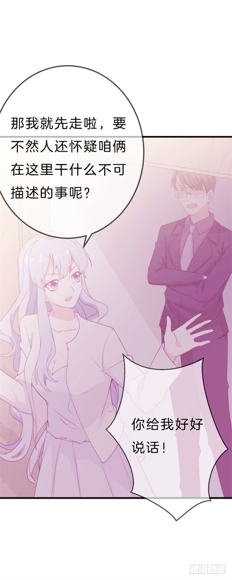 009 你到底有没有爱过我？7