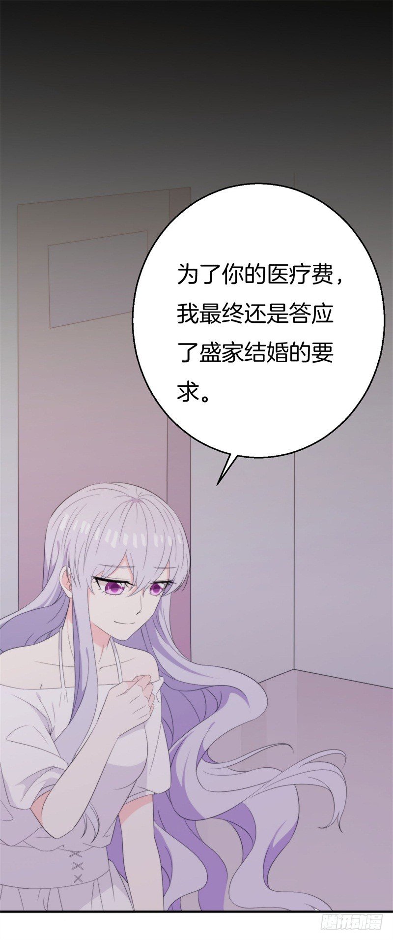 014 我是你姐夫36