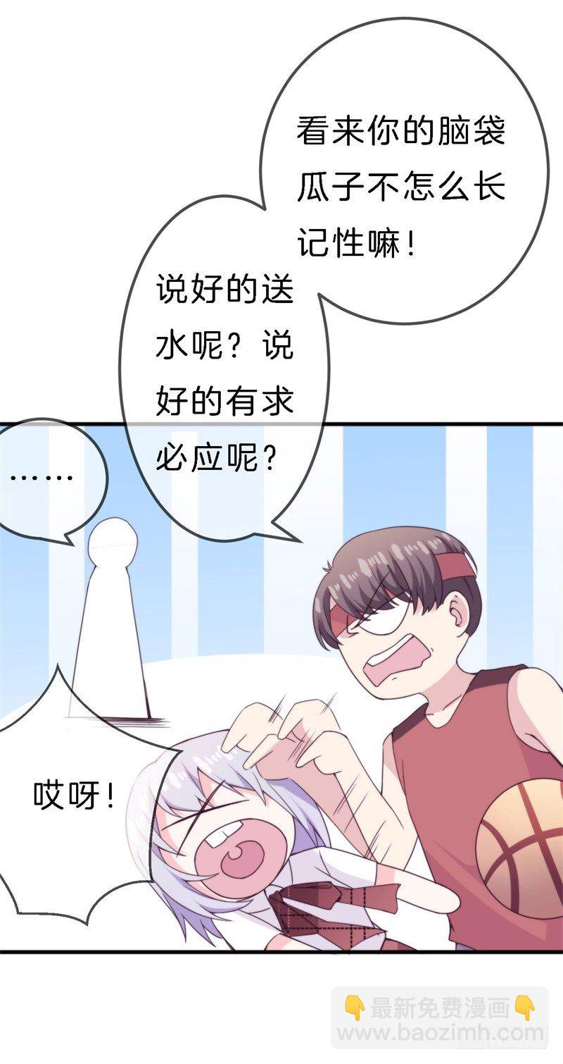 回忆篇3（番外）8