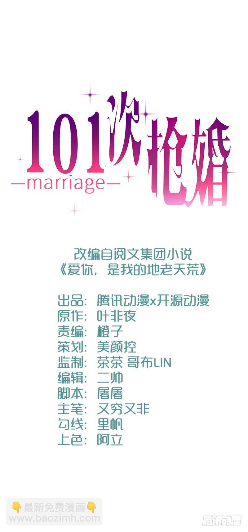 003 酒吧堵人！1