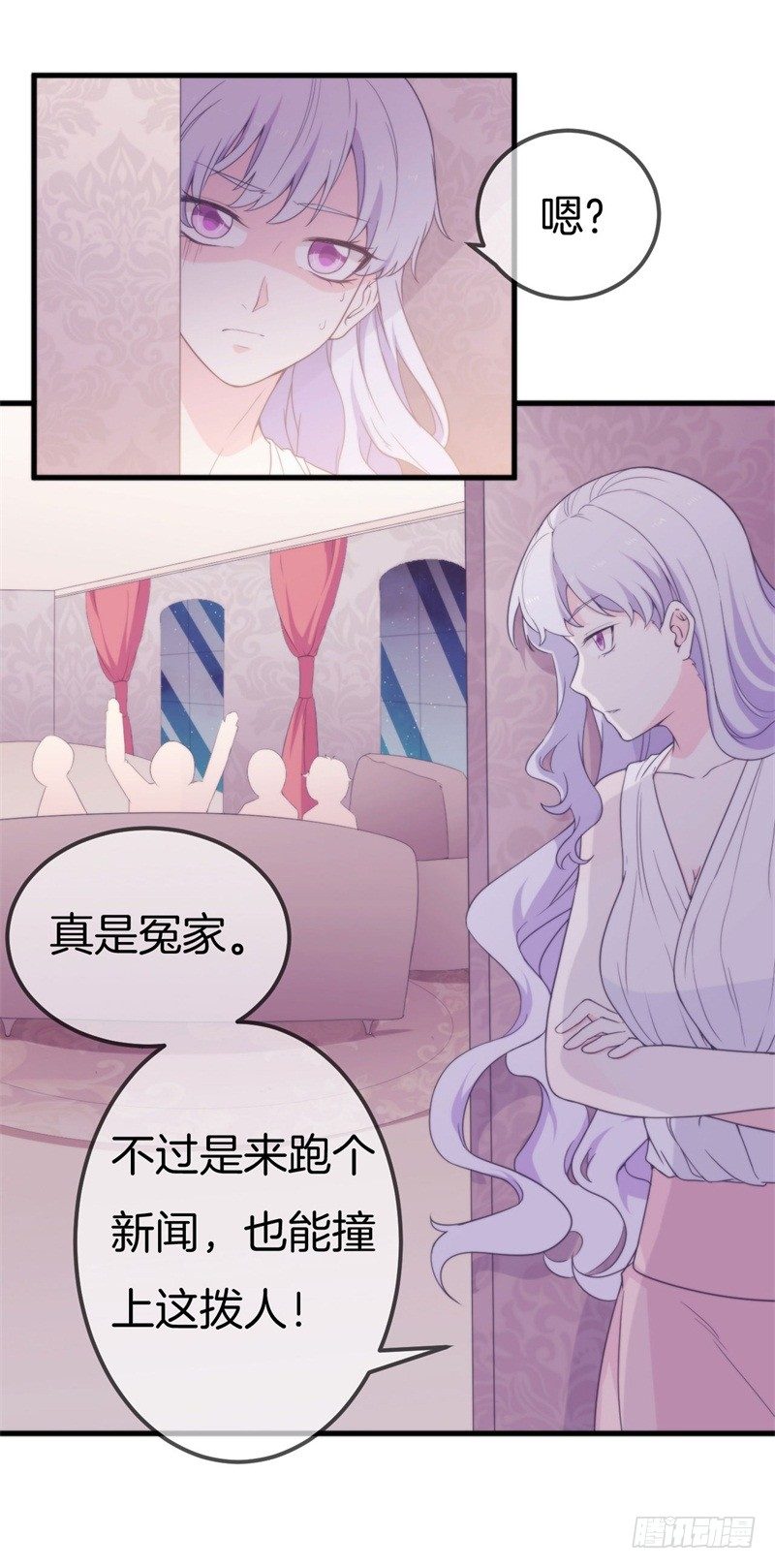 004 顾阑珊，你装什么！37