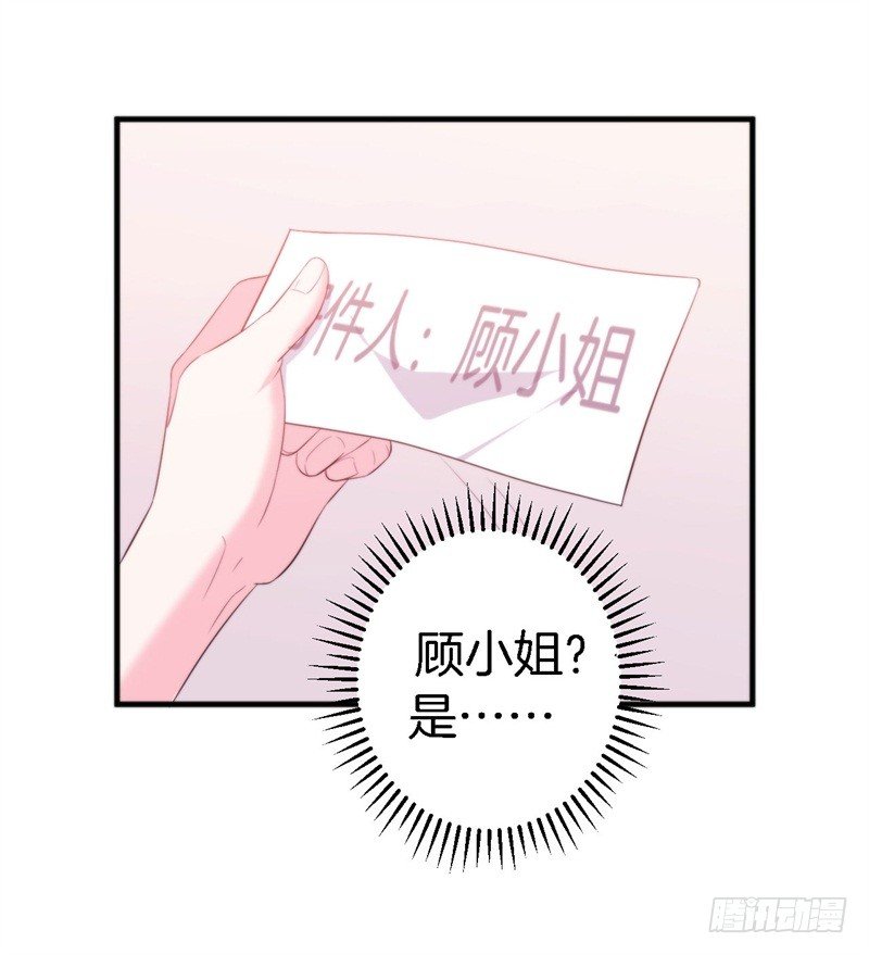 016 盛世的海草舞现场直播37