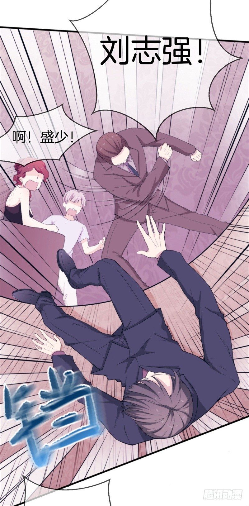004 顾阑珊，你装什么！42
