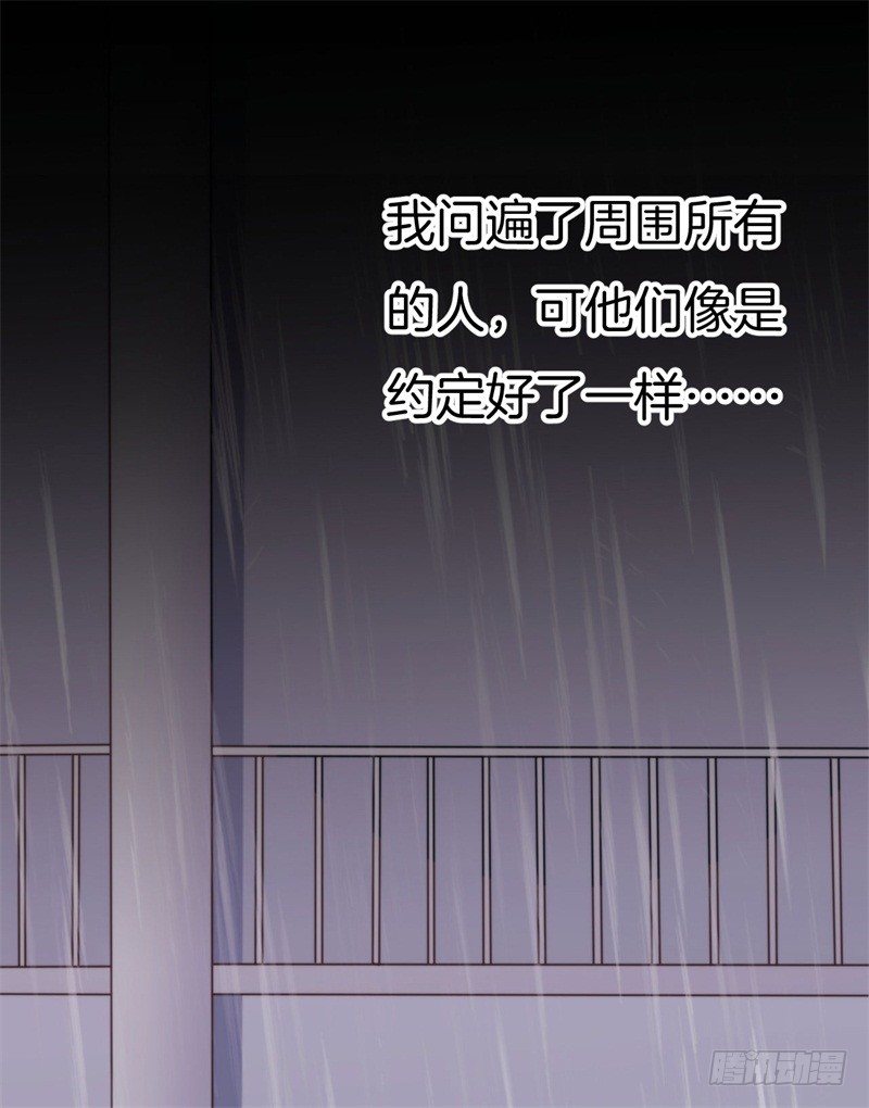 014 我是你姐夫30
