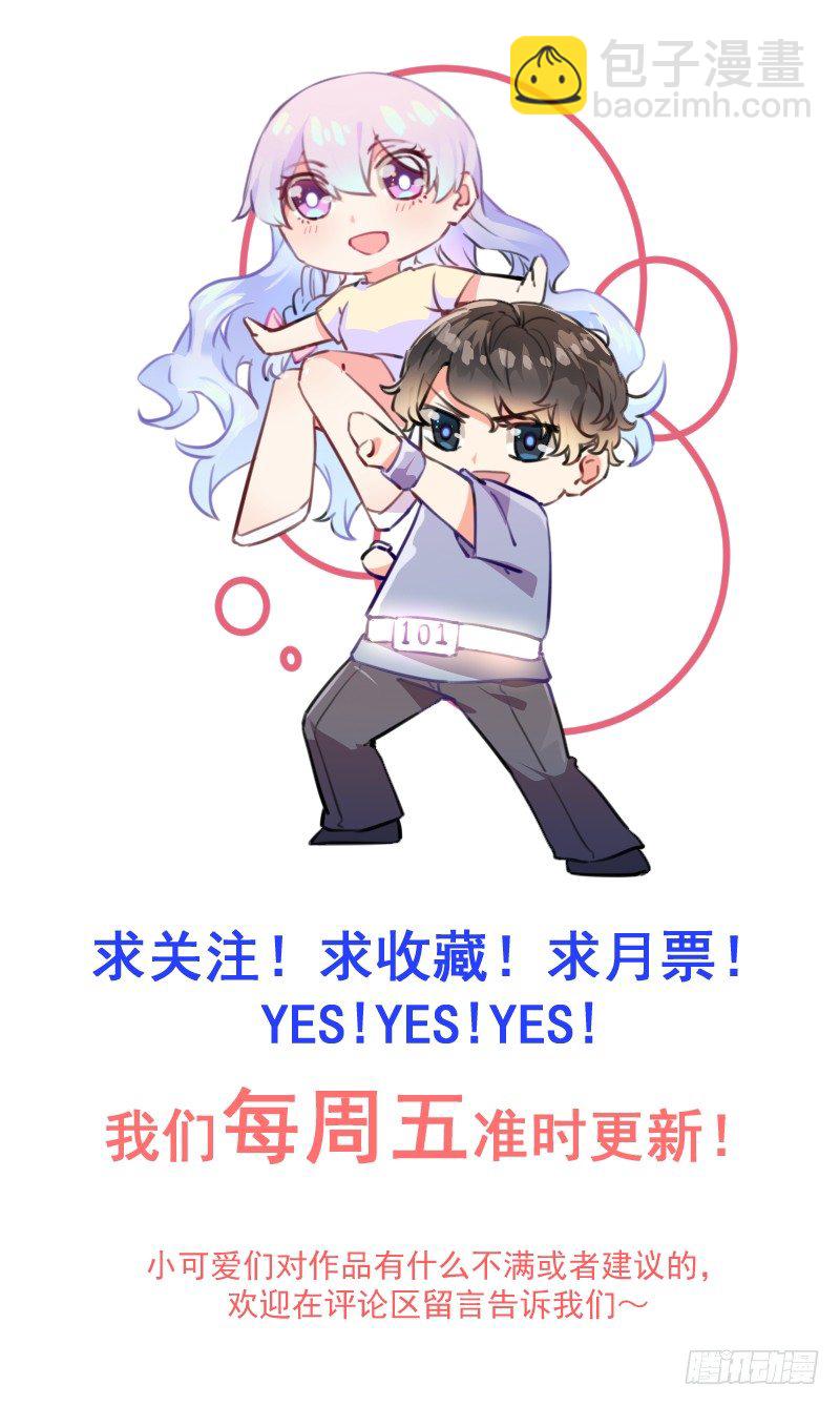 009 你到底有没有爱过我？45
