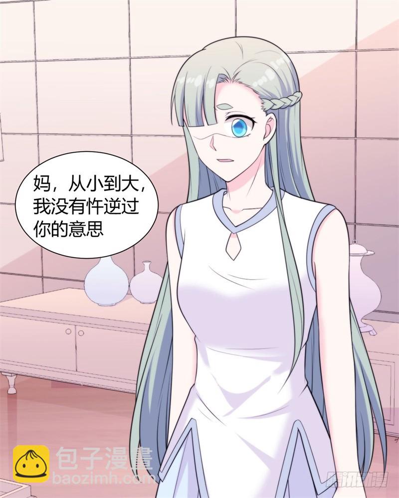 030我能等到你爱上我，对吗？27