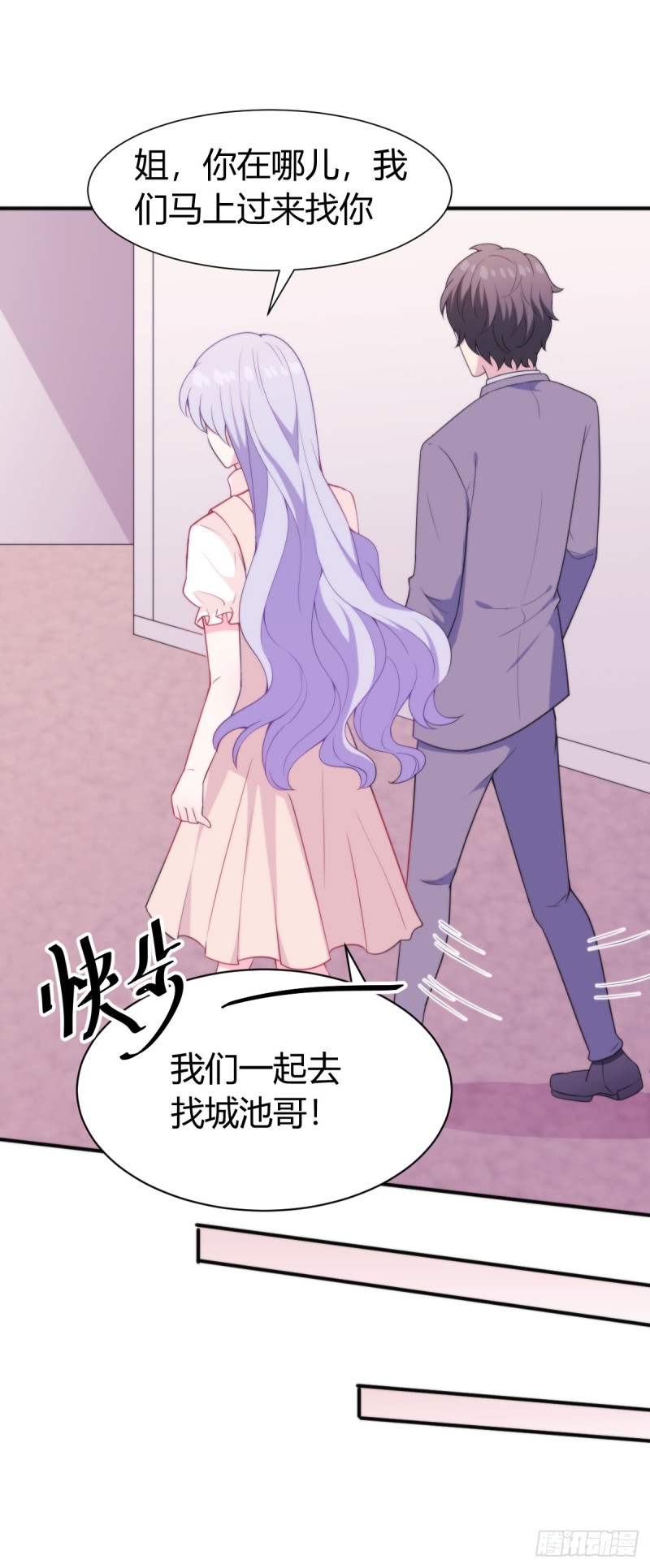 026我们会一辈子在一起13