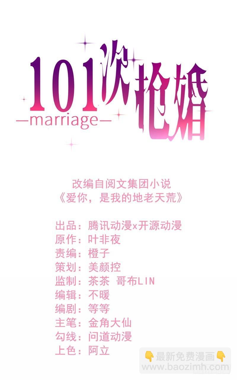 023喜欢大概是因为他救过我吧1