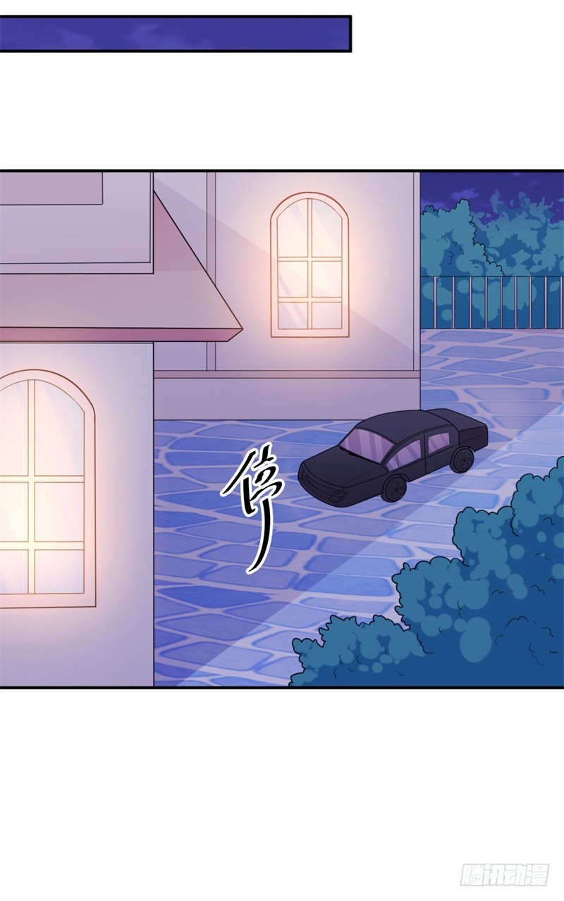 024我不该让你知道真相吗15