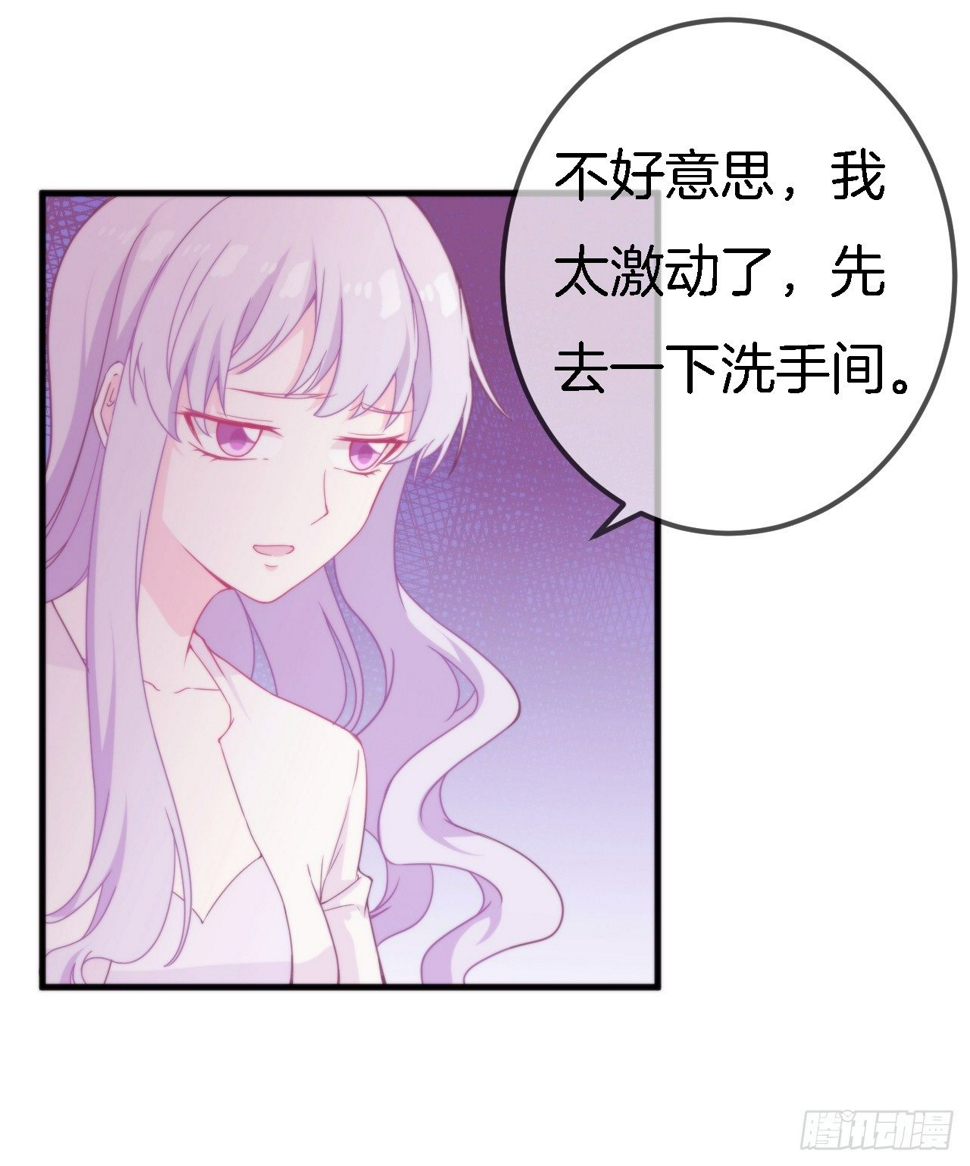 008 吃醋的男人26