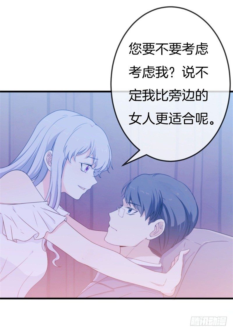 003 酒吧堵人！23