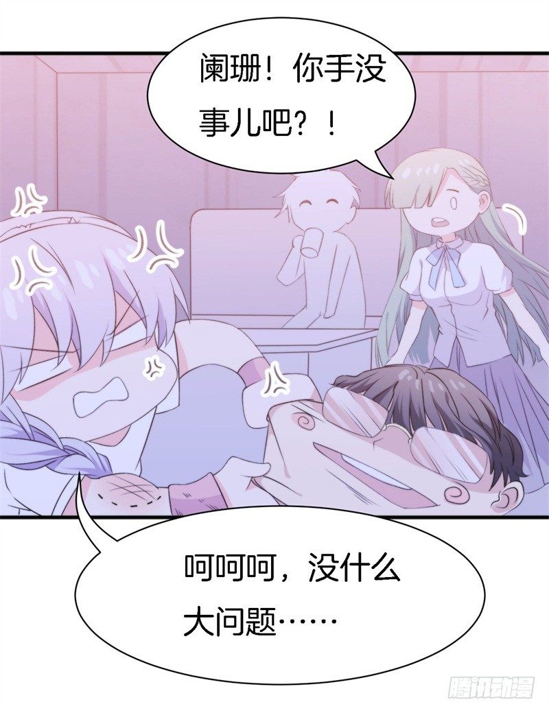 016 盛世的海草舞现场直播15
