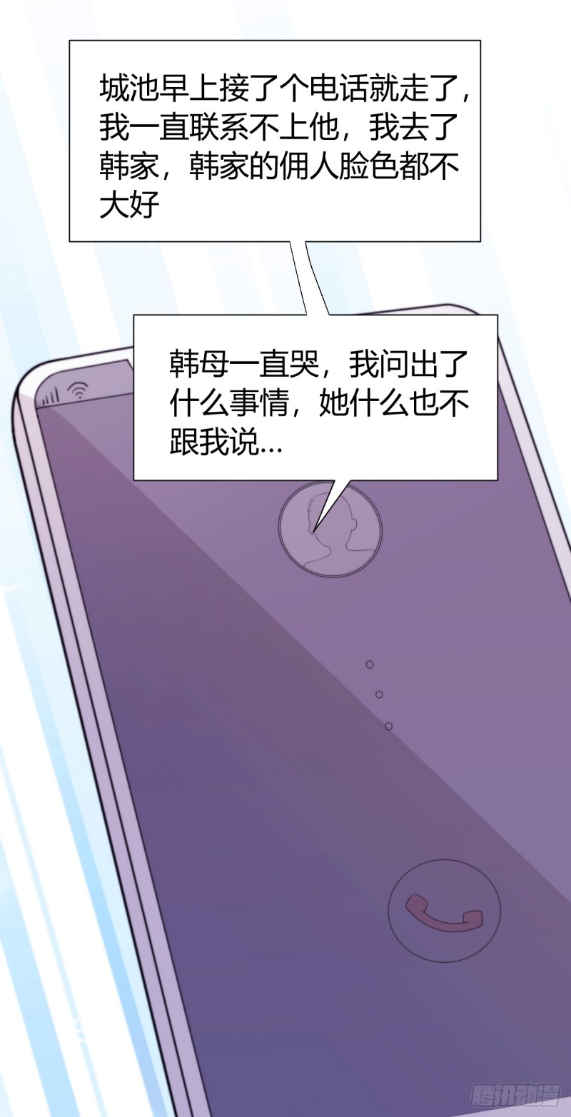026我们会一辈子在一起11
