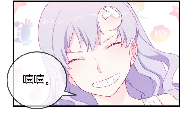 003 酒吧堵人！31