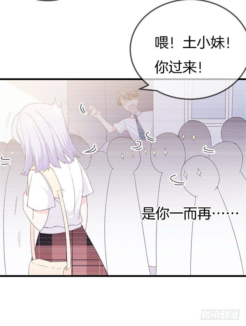 010 我们的过去19