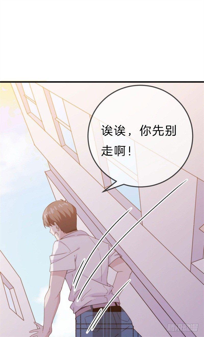 回忆篇2（番外）7