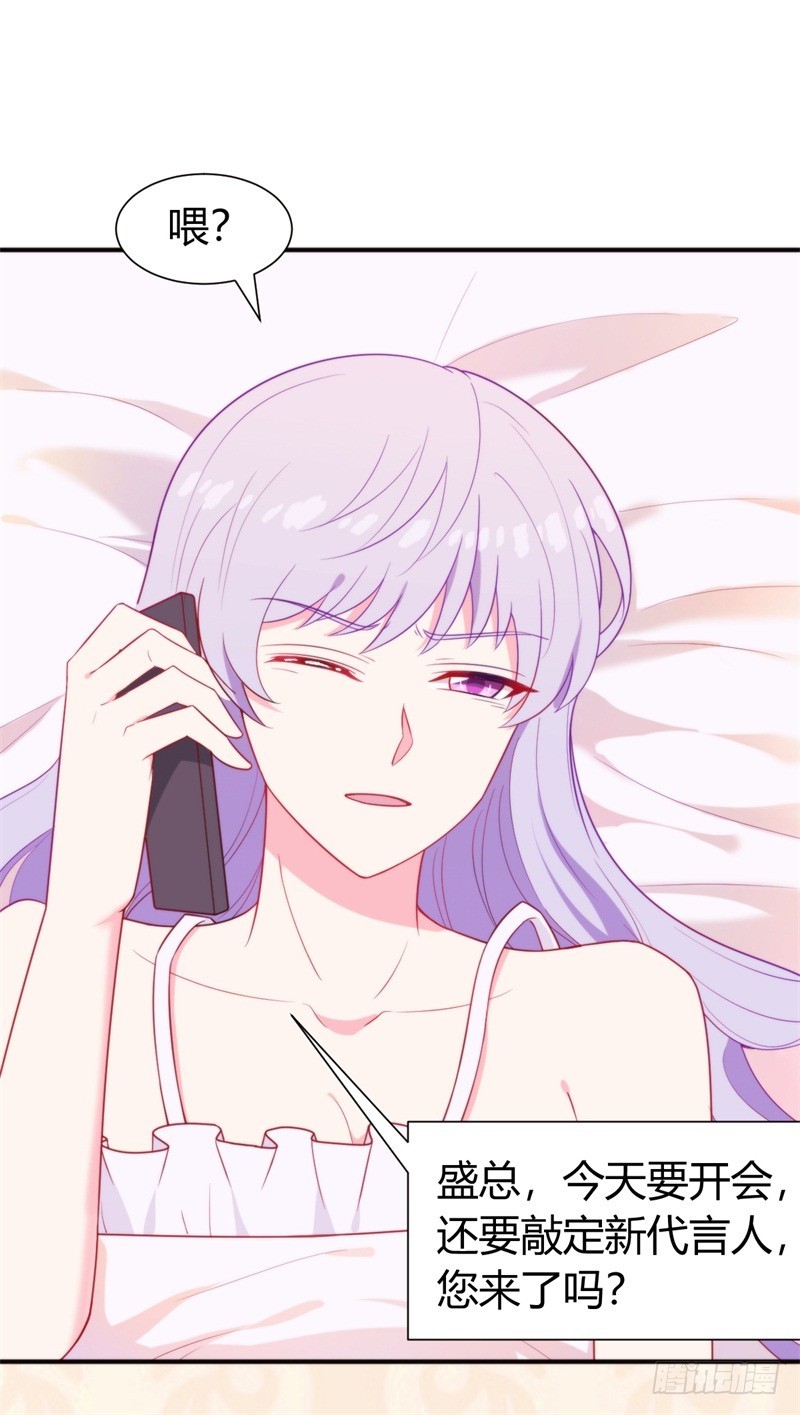 025新的盛世代言人决定了5