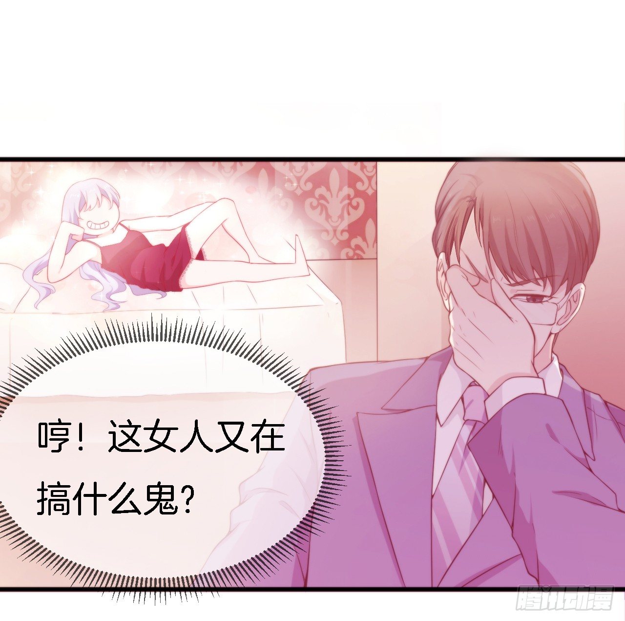 002 盛家少爷真吝啬30