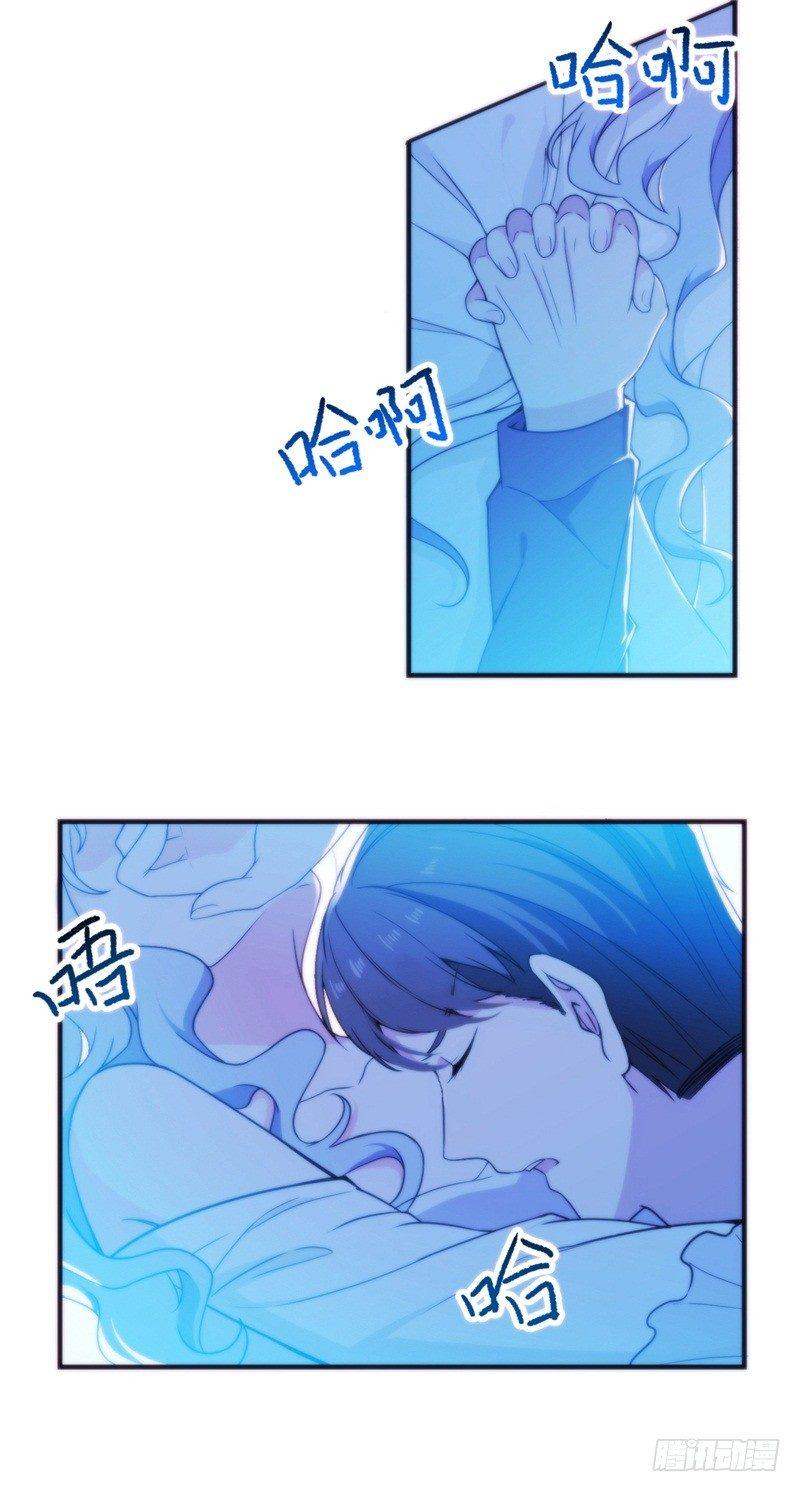 006 酸不溜秋的盛少3