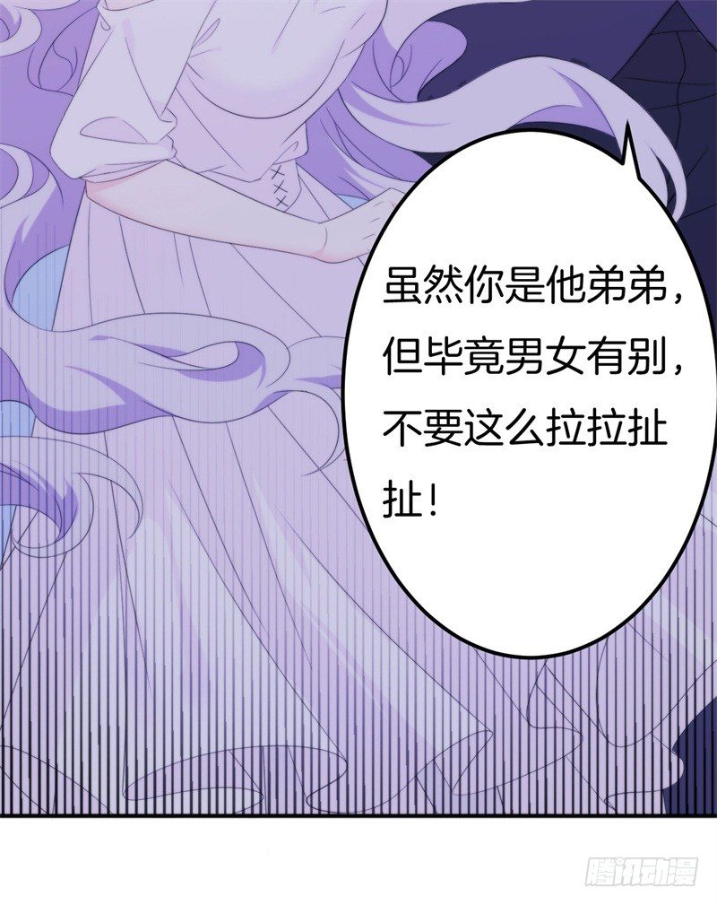 014 我是你姐夫12