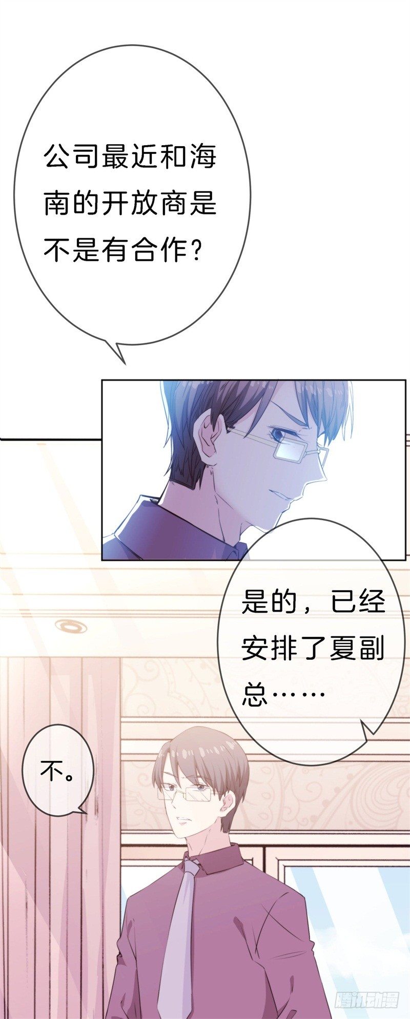 011 梦醒时分 回到原点33
