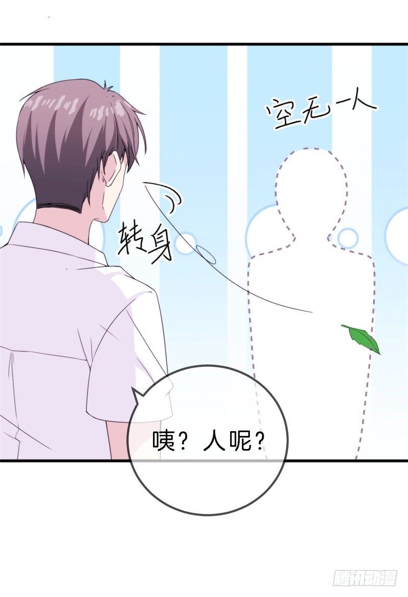 回忆篇1（番外）24